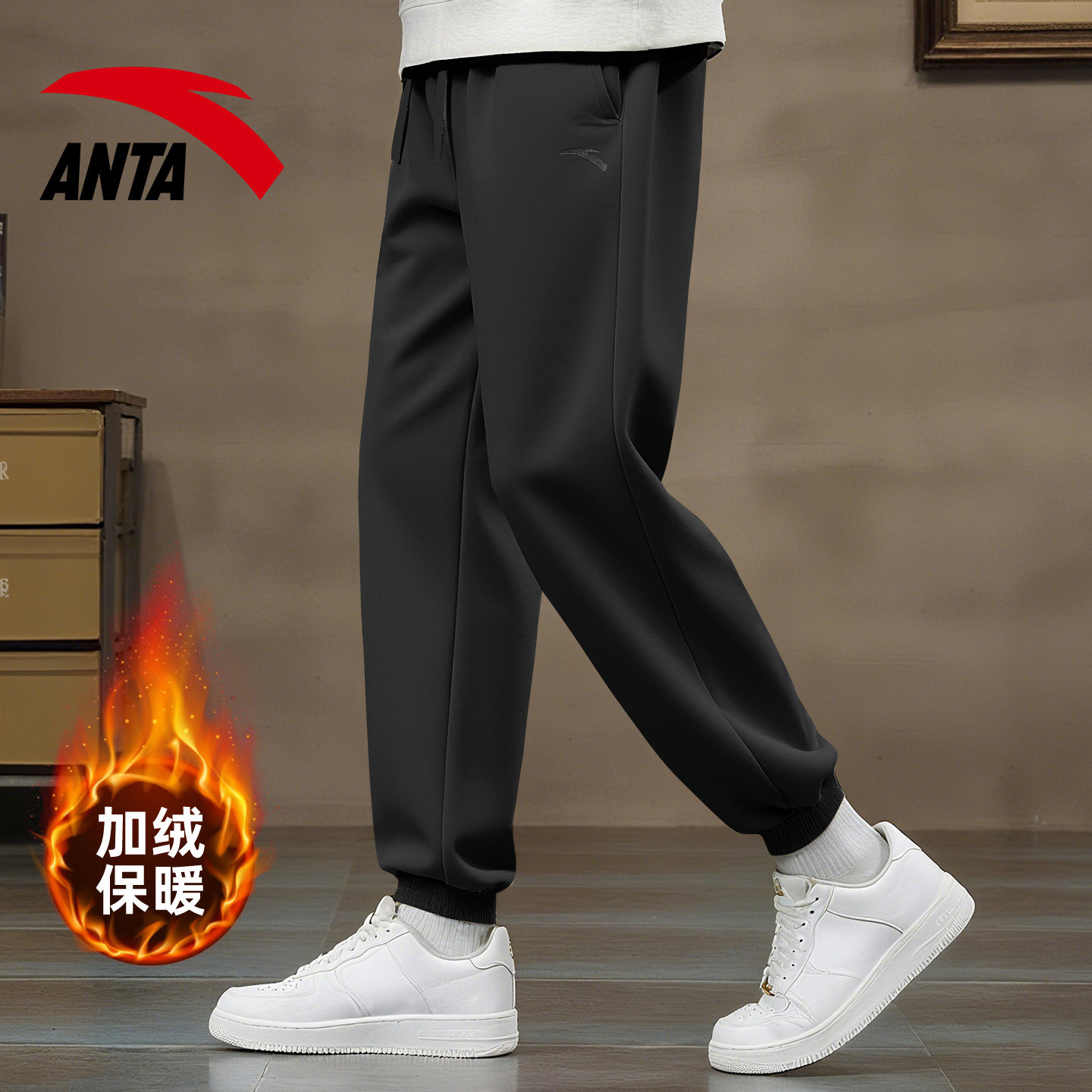 安踏运动裤男裤灰色加绒保暖大码休闲冬季新款收口百搭卫裤长裤子,淘宝优惠券,粉丝福利购,淘宝优惠卷