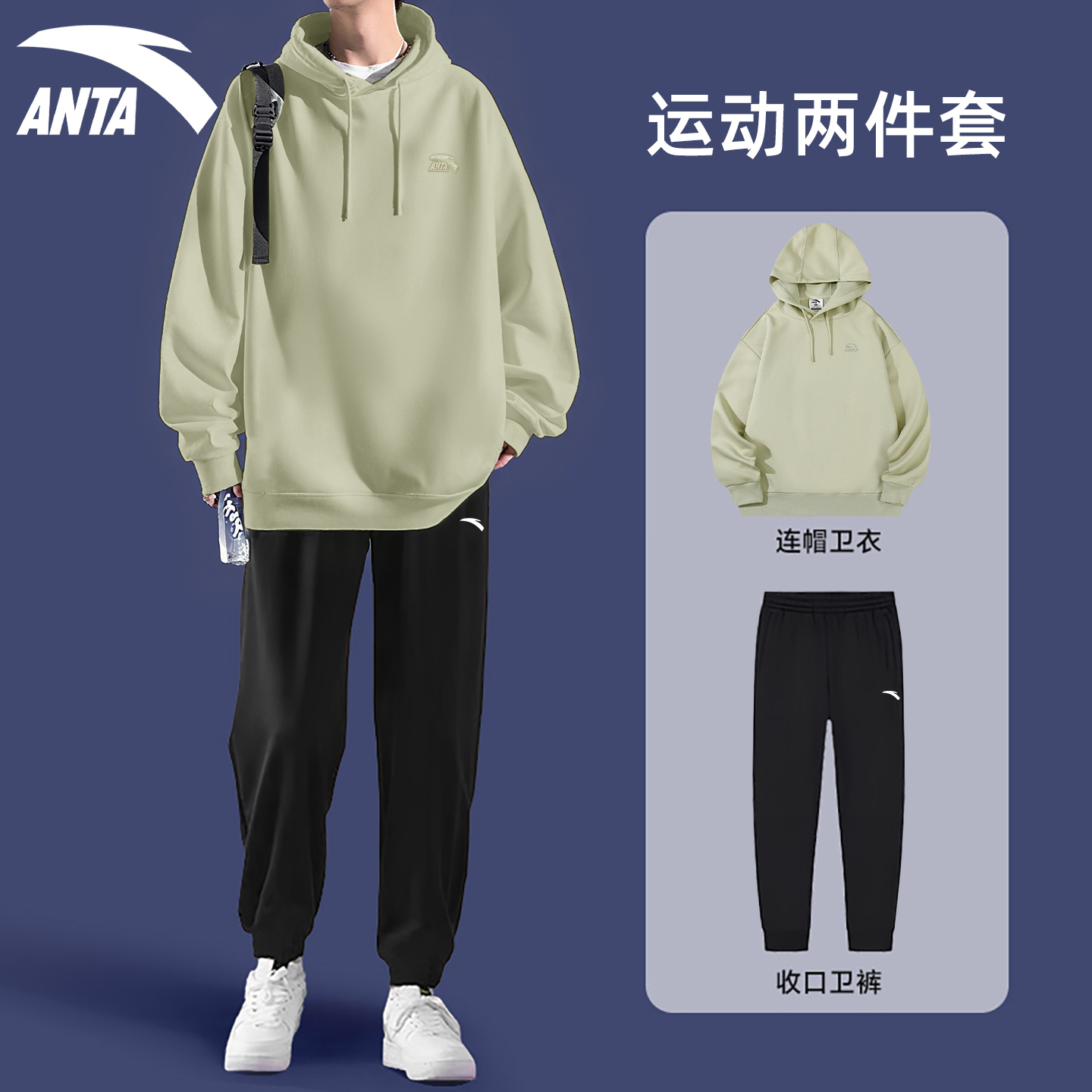 安踏运动套装男秋季加绒连帽卫衣卫裤2025新款休闲潮流时尚两件套 - 图1