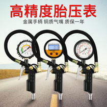 Car air pressure gauge Tire Pressure Gauge High Precision Cheer Air Pressure Gun Aerated Pneumatic Tire Pressure Monitoring Scooters Portable