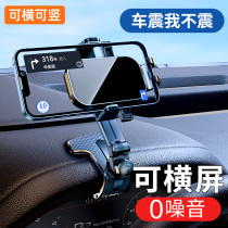 Car-mounted mobile phone frame new car bracket navigation for control desk special car universal fixing support frame in meter