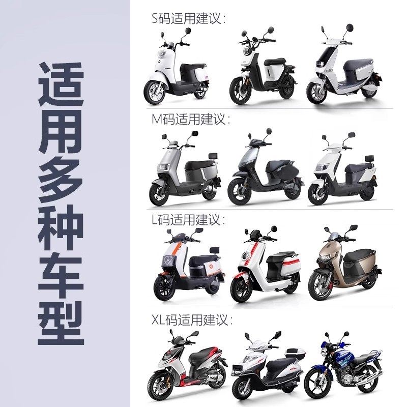 电动电瓶车座套皮革坐垫套防水防晒弹力加厚踏板车摩托车四季通用,淘宝优惠券,粉丝福利购,淘宝优惠卷