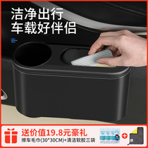 Vehicular garbage can inside the car with a front row rear rear row of garbage hanging material barrel front seat car door car supplies