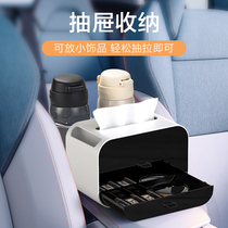 Car Armrest Box Containing Box Car Front Storage Box Car Built-in Things God Instrumental Tissue Box Crammer High Level Sensation