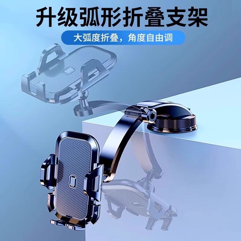 车载手机支架2025新款吸盘式汽车导航专用车内仪表台固定支撑神器,淘宝优惠券,粉丝福利购,淘宝优惠卷