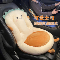 Car waist close by car waist deity Seat Cute Toast BREAD WAIST CUSHION BACKREST CUSHION HEADREST SEAT WAIST BACK CUSHION