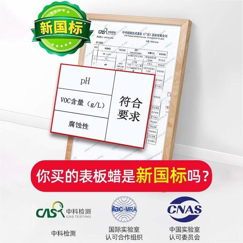 表板蜡汽车专用内饰翻新镀膜塑料件保养长效打蜡上光仪表盘台车蜡,淘宝优惠券,粉丝福利购,淘宝优惠卷