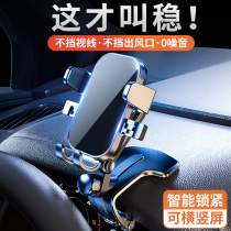 Car-borne mobile phone rack for car-in-car Meter Platform Navigation Special Car Bracket New in-car Mighty Fix