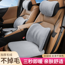 Car Cushion Winter Plush Monolithic Seat Cushion New Warm Heating Water Mink Suede Memory Cotton Thickened for a long time