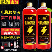 Electric Vehicle Battery Cell Repair Liquid Lead-acid Accumulator Ultra Vitian Energy Versatile Electrolyte Efficient Original Plant Distilled Water