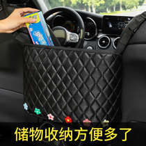 Car middle seat Put bag pocket Divine Instrumental Girls On-board Containing Hanging Bag Chair Back Disposal Bag In-car Supplies