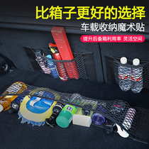 Car Trunk Containing Box Storage Tank Car Finishing Box Automotive Supplies Big Full Car Built-in Stuff Box Multifunction