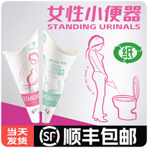 Lady stand upright urinal pregnant woman Upper toilet Divine one at once standing with urinating womans urine cup to pick up urine