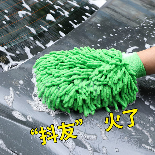 洗车手套不伤漆面熊掌毛绒抹布珊瑚绒擦车防水专用加厚工具雪尼尔 - 图2