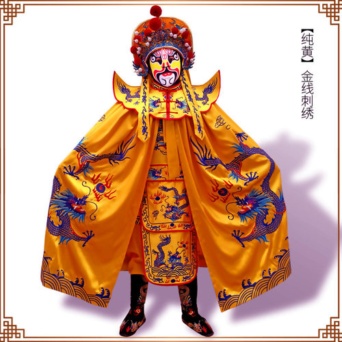 大卫正宗川剧变脸服装变脸道具变脸衣服变脸教学四川变脸13张脸谱 - 图3