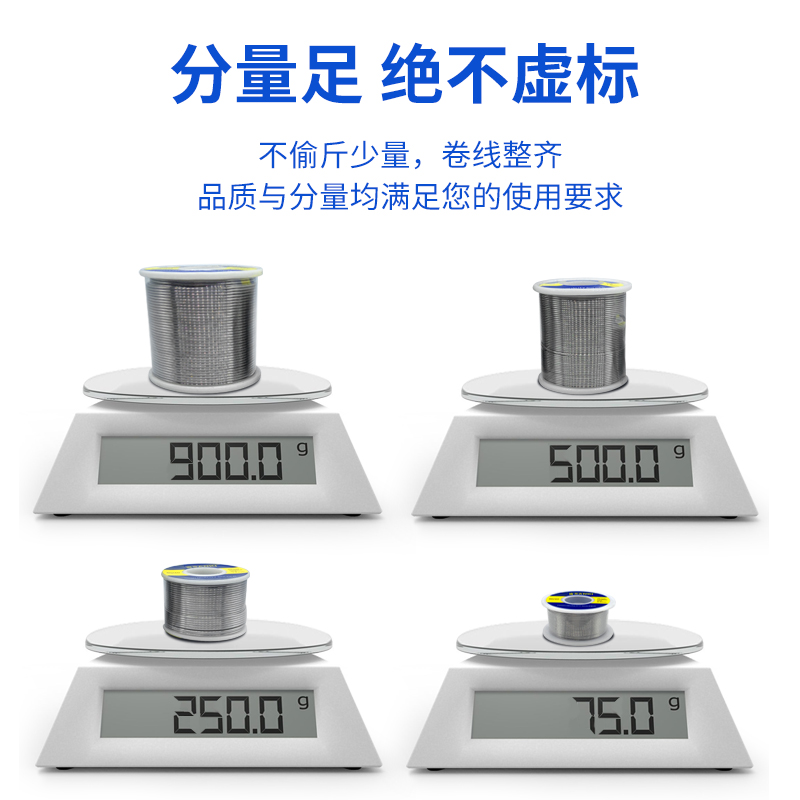 日本原装进口山崎焊锡丝0.8mm松香芯免洗高纯度有铅锡线0.5/1.0mm - 图1