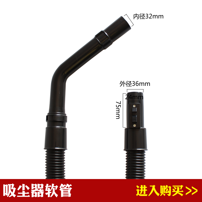 适配三洋吸尘器SC-1200A BSC-1250A BSC-1400A配件软管吸尘管-图0