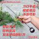 Jinjiuli stainless steel samarium knife hammer pattern forging