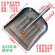 QMin foreign trade shovel cow dung shovel with widening tendons