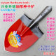 Xingye Steel shovel manganese steel quenching thickening upgrade agricultural use