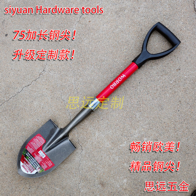 US Foreign Trade Weibo Small Steel Spade Thickened High Manganese Steel Spade Carbon Fiber Handle Boutique Car Sharpener Extended Children's Shovel
