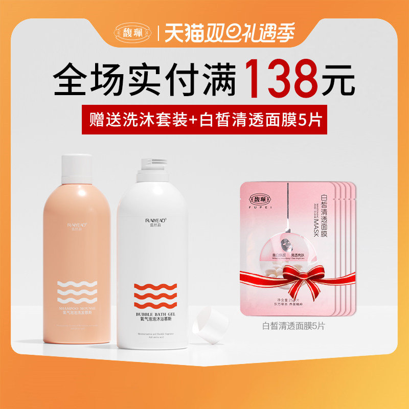 馥佩正品祛斑淡化色斑黄褐斑祛斑霜 馥佩化妆品乳液/面霜