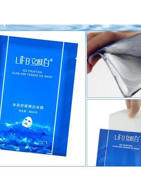 立肤白面膜冰泉舒缓嫩白冰膜贴