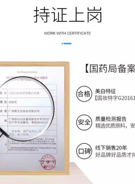 立肤白冰泉舒缓嫩白冰膜补水美白