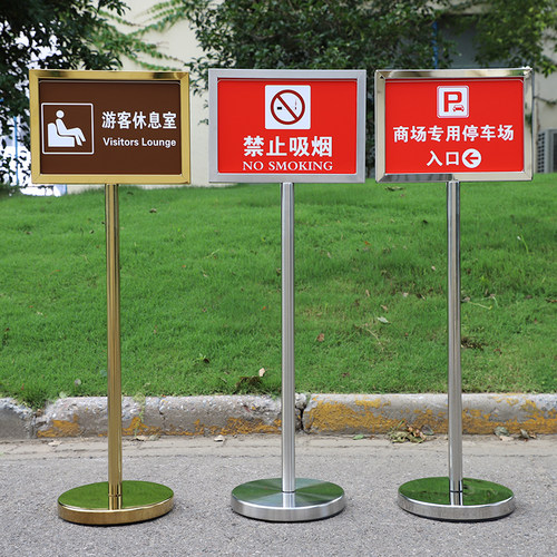 不锈钢双面指示牌 立牌广告牌告示牌 迎宾牌展示牌导向牌 A3/A4 - 图0