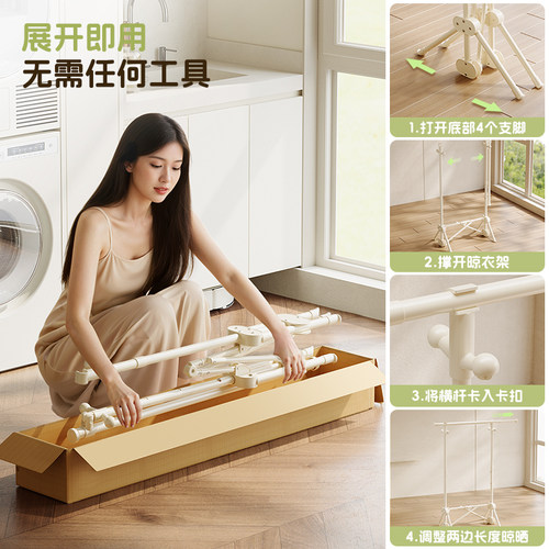 丽人折叠晾衣架落地阳台室内外家用多功能晒衣架杆被子挂衣服神器 - 图0