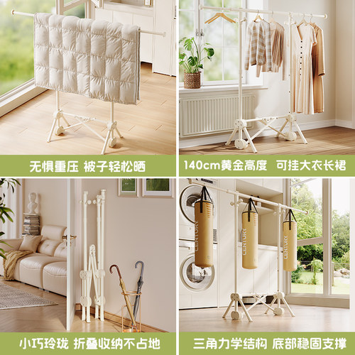 丽人折叠晾衣架落地阳台室内外家用多功能晒衣架杆被子挂衣服神器 - 图3