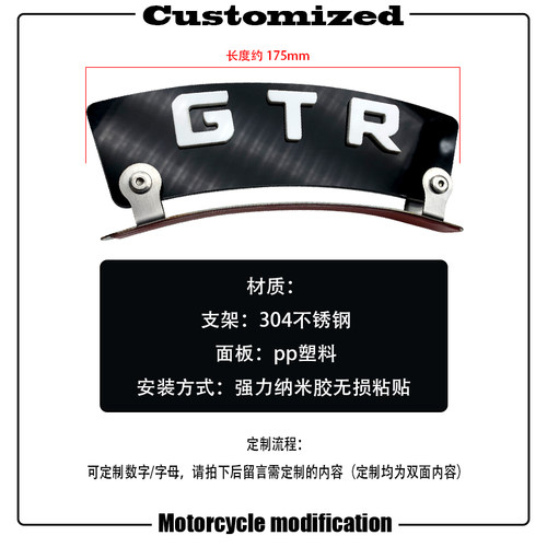 适用于九号电动车Q5 M5 N3 MZ M3 FZ3定制个性挡泥板装饰牌风刃 - 图2