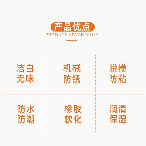 电风扇电机专用润滑油工业白凡士林机械轴承耐磨齿轮油黄油润滑脂 - 图1