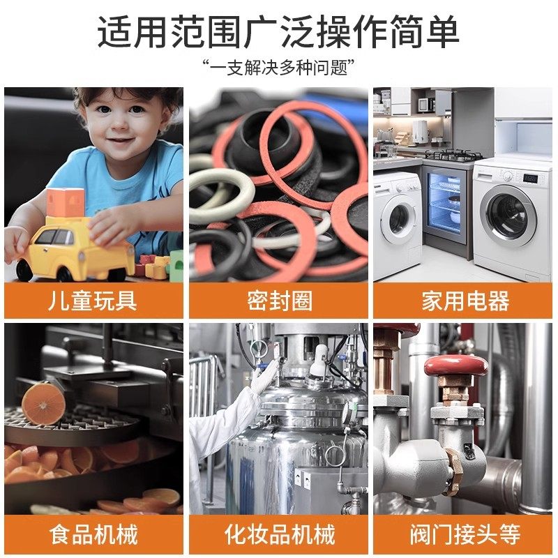 橡胶密封硅脂小样小袋装2g10g密封圈专用防腐蚀定制电器防水阀门,淘宝优惠券,粉丝福利购,淘宝优惠卷