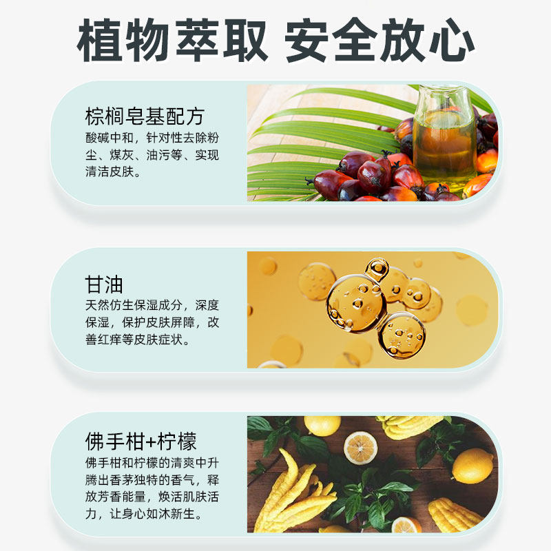 工矿B5洁肤皂工程矿工业煤炭作业人员深度清洁去油脂洁面沐浴皂,淘宝优惠券,粉丝福利购,淘宝优惠卷