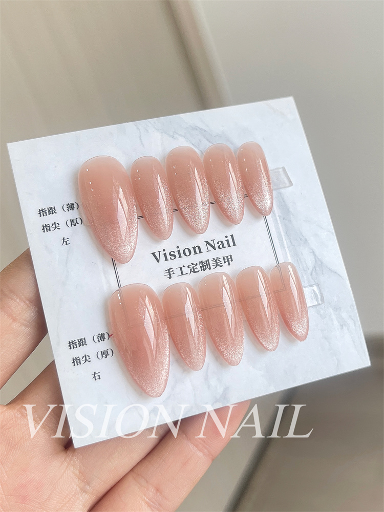 VISION NAIL肉垫猫眼法式美甲贴片果冻粉成品可拆卸穿戴甲片-图0