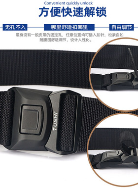徒狮男合金加宽战术腰带