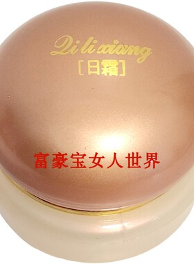 任何肤质否白里透红隔离滋润肤质