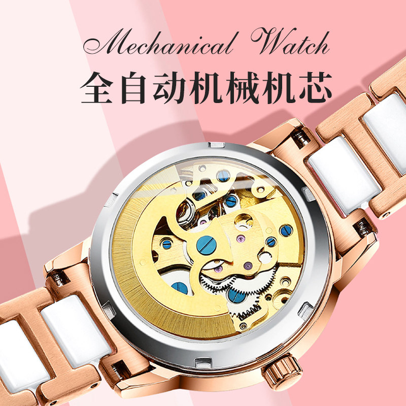 正品2020年新款女士全自动机械表 梦达菲手表国产腕表