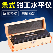 Bar-style gradienter pliers with high precision 100150200250300m m machine tool calibration commissioning