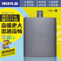 COMBO Titanium pure titanium small wine bottle 200ml portable mini outdoor camping bar gift