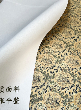 织锦缎背景墙装饰锦盒装裱包装手