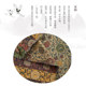 Chinese style jacquard handmade clothing fabric