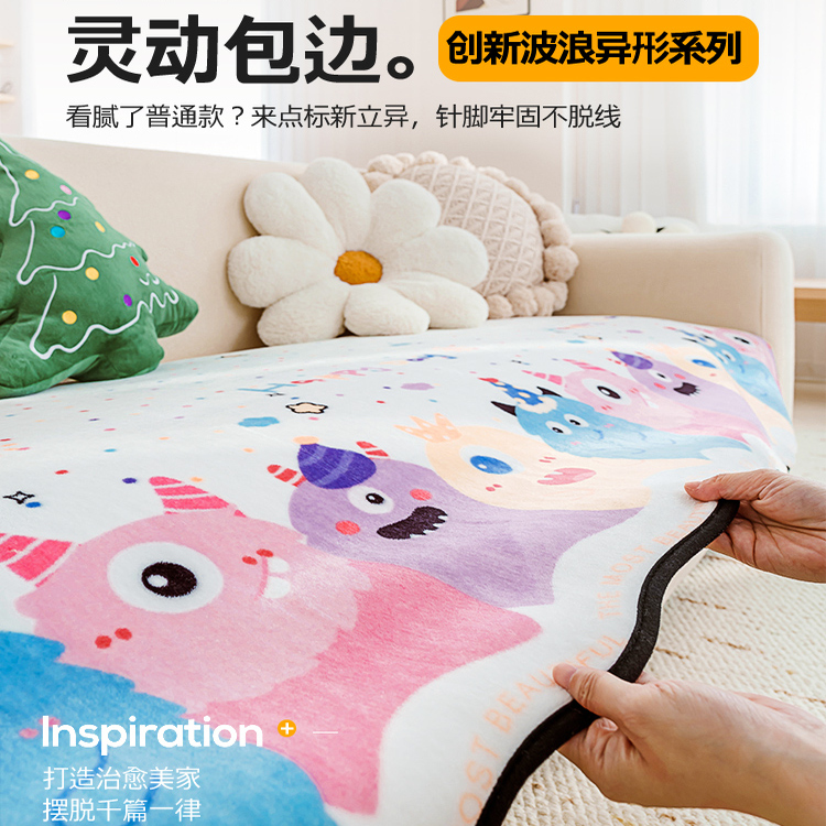 秋冬季毛绒网红多巴胺卡通法兰绒沙发垫加厚可爱固定防滑坐垫盖布