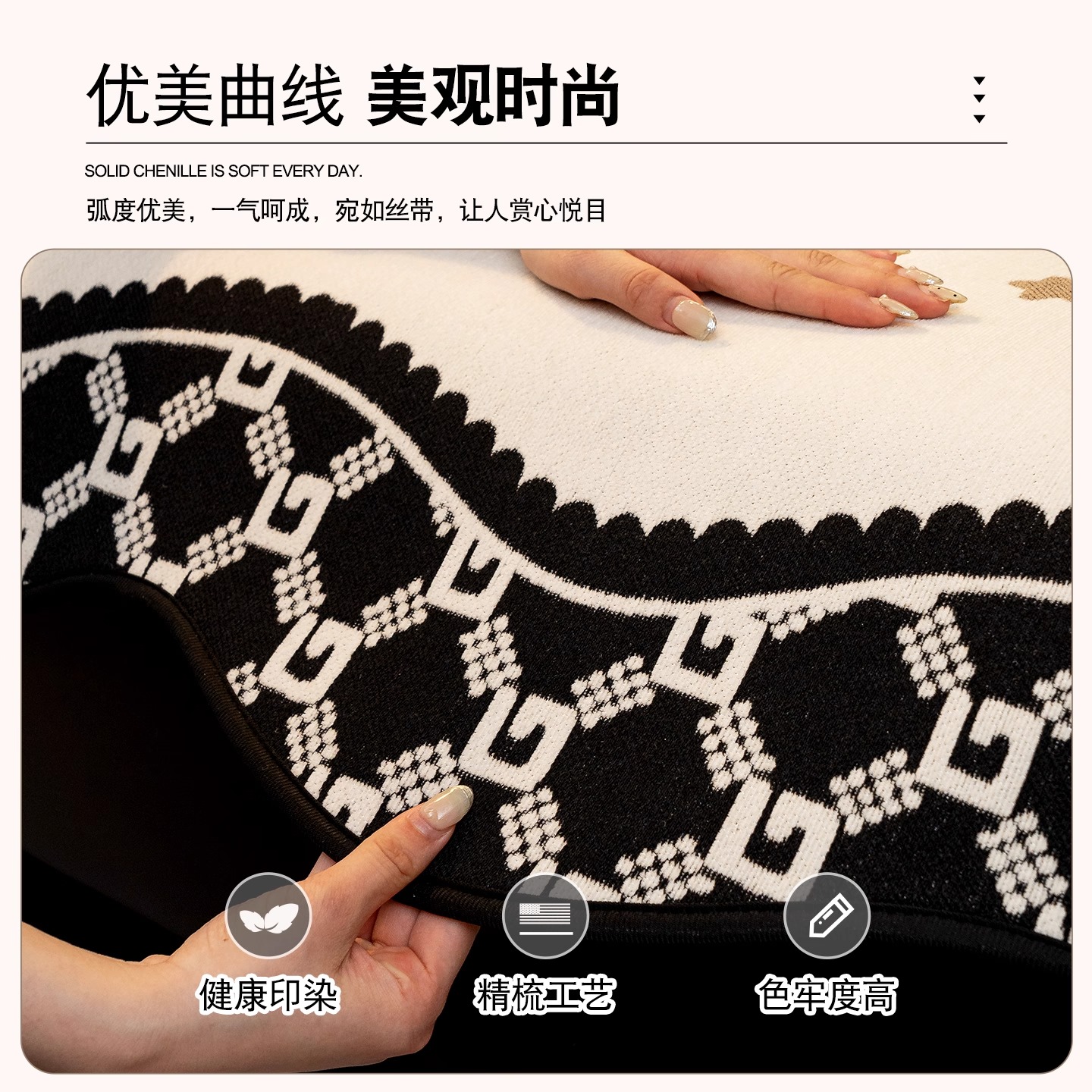 网红可爱卡通雪尼尔异形不规则沙发垫一片式直排沙发固定防滑坐垫