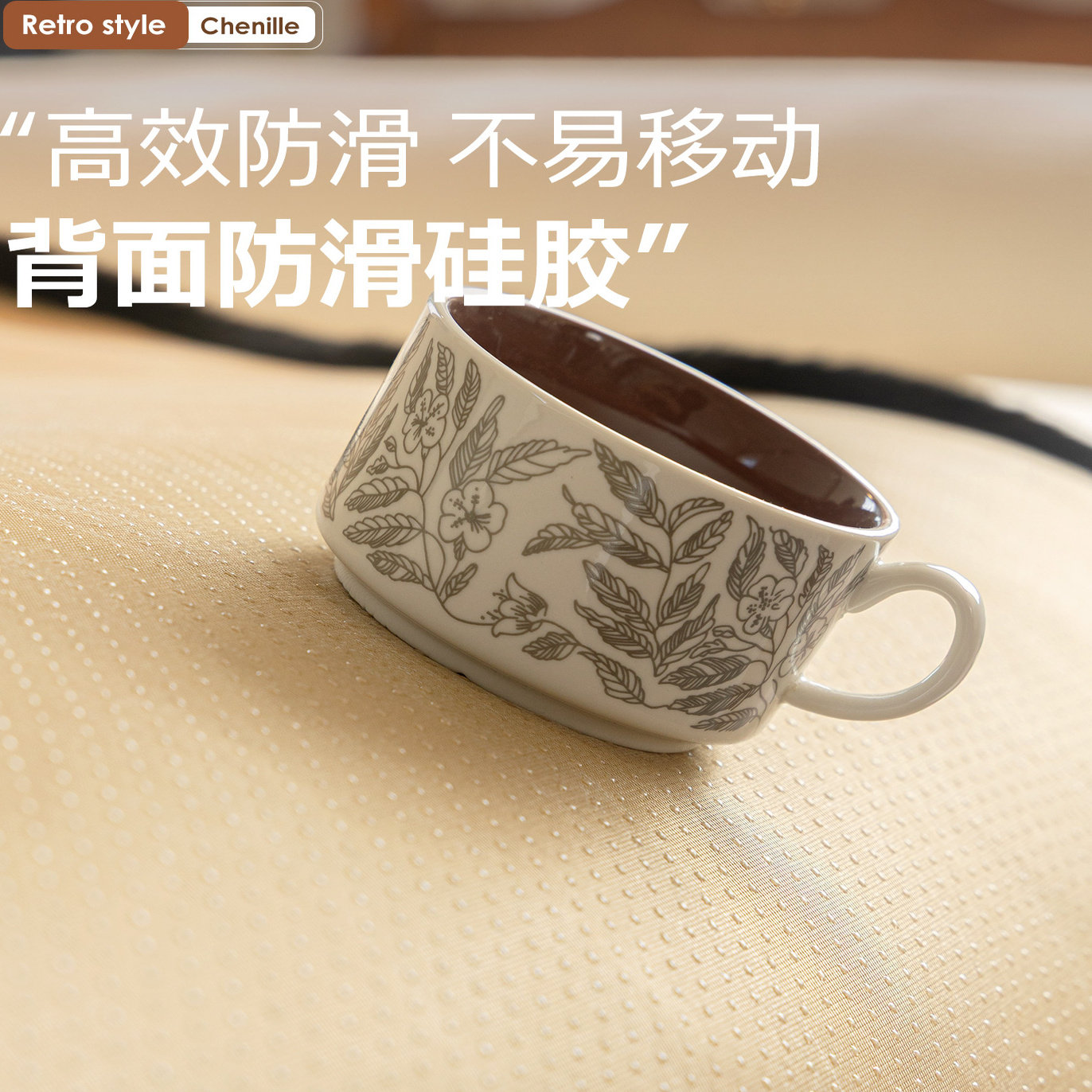 纯色中式异形雪尼尔沙发垫四季通用防猫抓坐垫高级感皮沙发防滑垫