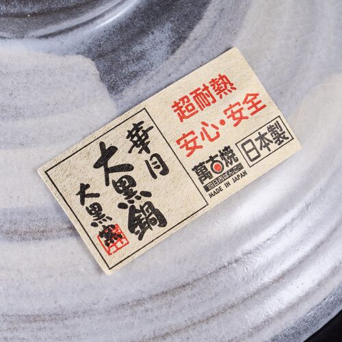 [cocostyle]日本万古烧大容量5L华月大黑砂锅煲汤炖鸡炖肉锅土锅 - 图2