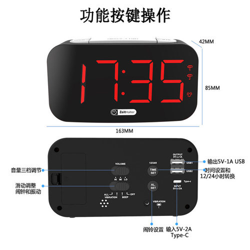 聋人耳背患者闹钟起床困难户强力叫醒超大声起床神器老人震动叫醒 - 图1
