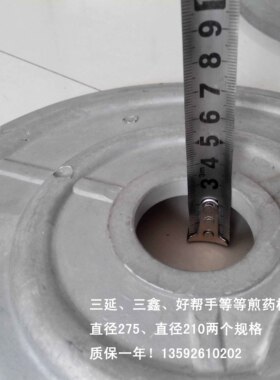 天津三延加热永历科源煎药机