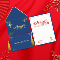 2022 Creative New Year greeting cards Custom logo China Wind bronzing brief New Years Day Thanks to the cards to be set