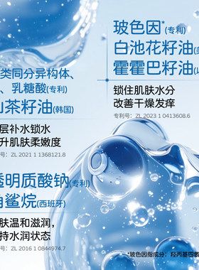 儿童金盏花原B5高保湿止痒润肤乳长效保湿温和舒缓身体乳宝宝保湿